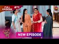 Bade Ghar Ki Choti Bahu Episode 71 5 September 2025