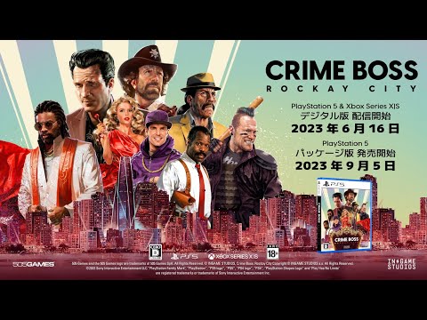 FPS饤ࡦ󥲡 CRIME BOSS: ROCKAY CITY٥󥽡ȯꡪ