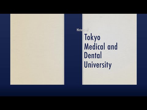 東京医科歯科大学の歴史｜History of Tokyo Medical and Dental University