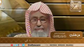 شرط النصيحة أن تكون خالية من الغش