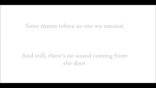 Utada Hikaru - Dareka no Negai ga Kanau Koro [Lyrics and English]