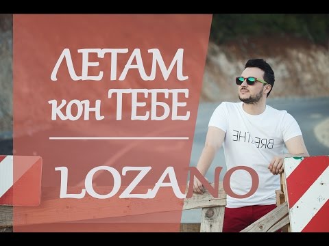 Video thumbnail for Letam kon tebe