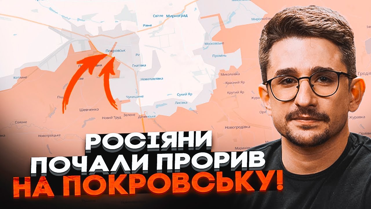 💥НАКІ: РФ кинула 100 штурмів на Покровськ! Офіцерів ВИБИТО, ЗЕКИ катують люде?