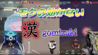 [VALORANT]フルパコンペで敵を萎えさせる方法ｗｗｗ