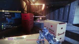 [destiny2] new version初見 　ゼロ時間ノーマルソロハンター