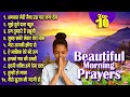 Top 10 Prayers in Hindi ( प्रार्थना हिंदी) | भगवान मेरी नैया उ