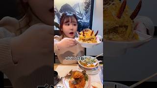 【ぼっち飯】大阪王将とゴジラのコラボメニュー大食いしてみた！#大阪王将#55周年 #ゴジラ #キャンペーン #餃子 #vlog