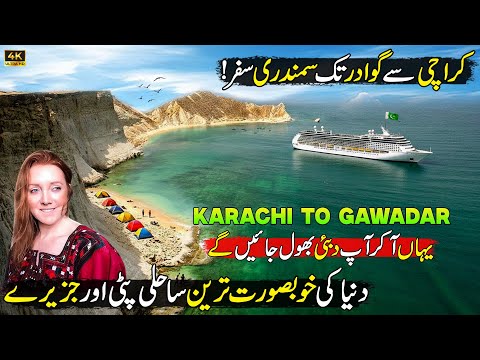 Karachi to Gawadar on Ship | Explore Makran Costal Line & Astola Island | Discover Pakistan