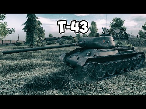 Т-43 - 3 Frags 3.1K Damage - First step! - World Of Tanks