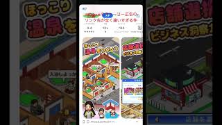 違いすぎるって‼️
