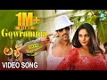Lucky Kannada Movie Gowramma Video Song Full HD Yash Ramya