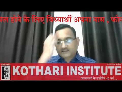 Master Strategy For MPPSCFREE LIVE CLASSES OF MPPSC by KOTHARI INSTITUTE,INDORE