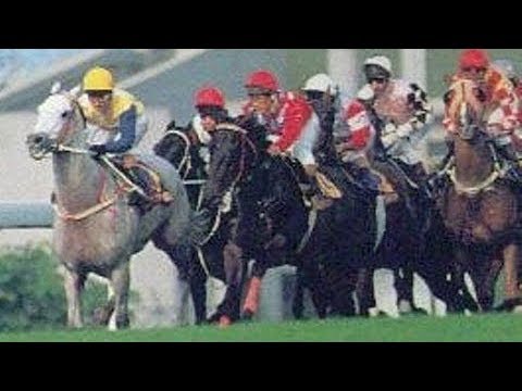 1990 The Hong Kong Invitation Cup - Kessun (加深) - K.Moses