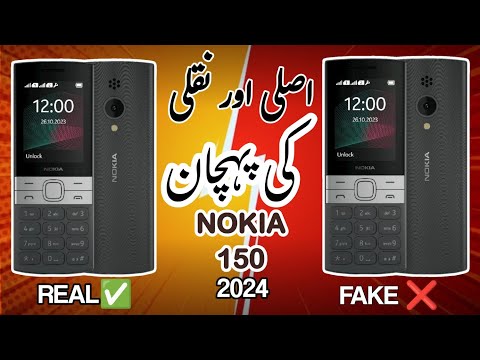 Nokia 150 Original VS Fake | Nokia 150 2024 Original Vs Fake | Nokia 150 Real Vs Fake
