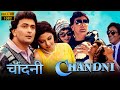Chandni Full Movie Sridevi Rishi Kapoor Vinod Chandni Flim Rishi Kapoor Review Facts