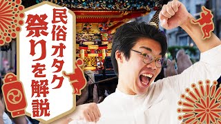 公開収録で御船祭をお届け - 民俗学オタクは、祭りをどう楽しんでいるのか?【御船祭2】#85