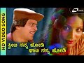 Sweety Nanna Jodi HD Video Bharjari Bete Shankarnag Ambarish SPB S Janaki Ilayaraja