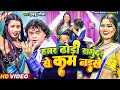 Video डायमंड स्टार गुड़्डू रंगीला का नया �