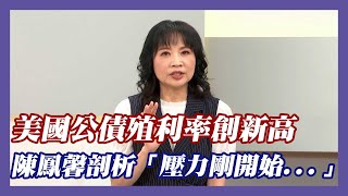 Re: [閒聊] 大家的房貸變8%，扛的住嗎？