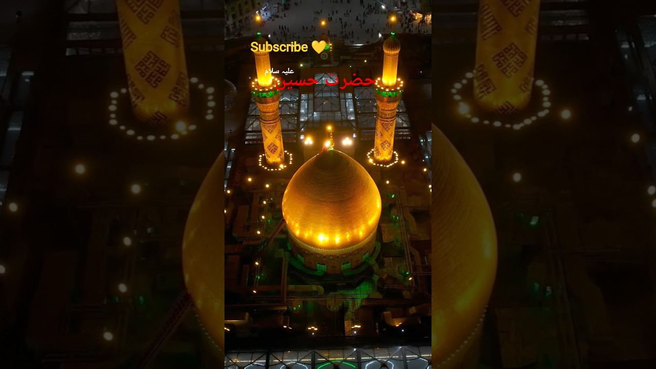 Hazrat Hasan Husain per darood o Salam islamic short video❤️#shorts#shortsfeed#viral#hussain#karbala