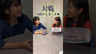 小学生姉妹でシール交換したら参加者が…#shorts #sticker