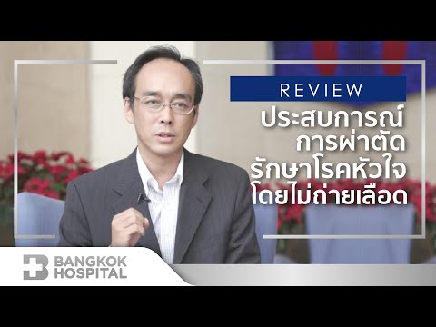 อวัยวะเพศชายเพิ่มขึ้นในจีน ความอ่อนแอและตับอ่อน