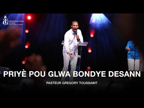 Priyè Pou Glwa Bondye Desann | Weekend de Shekinah | Pasteur Gregory Toussaint