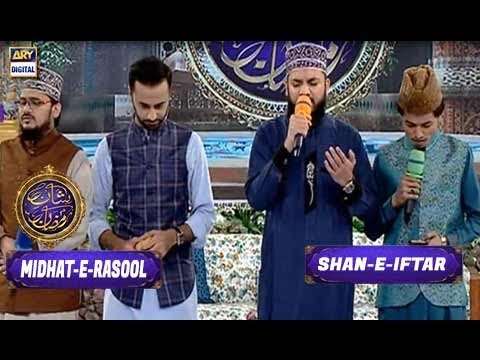 mustafa jane rehmat pay lakhoon salam, by mehmood ul hassan, by Mehmood ul Hassan