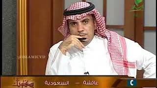 صورة يستفتونك لمعالي الشيخ أ.د. سعد بن ناصر الشثري-7 5 2015  --18  7  1436هـ