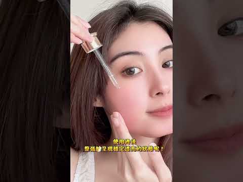 原生美麗煥白抗老霜