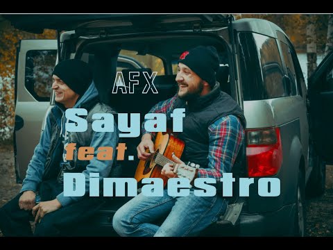 Sayaf feat. Dimaestro - Беглец (Акустический эффект #8)