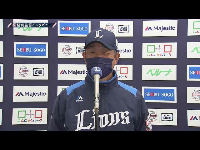 4月20日 ライオンズ・辻発彦監督 試合後インタビュー