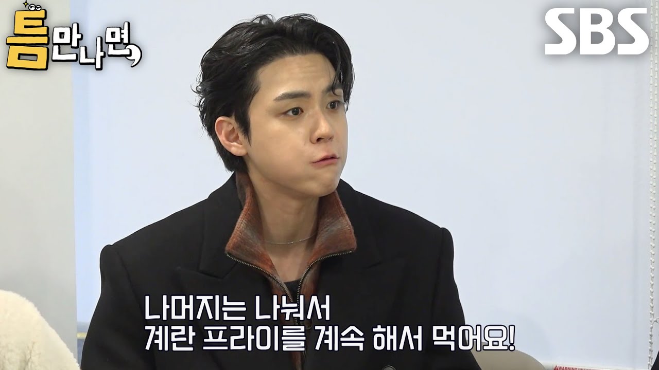 차태현×유재석×유연석, 하루 달걀 15알 먹는 김도훈에 당황!