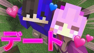 【夏祭り】わたみづカップル爆誕wwwwww【マイクラ】