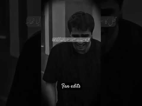 Qais Kambeer death scene #bismil #qaiskambeer #novelist #sad #urdunovels #novels #nemrahahmed #short