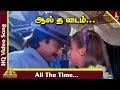 Nadodi Thendral Tamil Movie All The Time Video Song Karthik Ranjitha Pyramid Music
