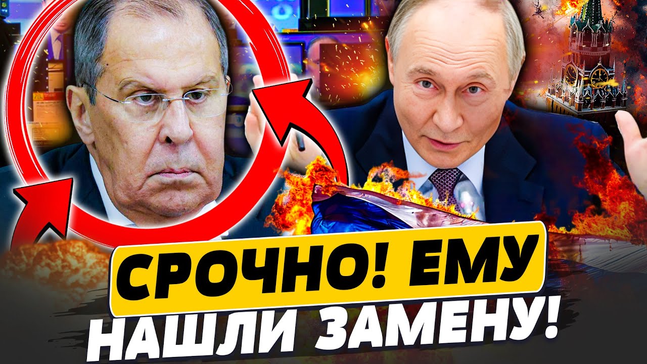 😱ВСКРЫЛОСЬ СТРАШНОЕ! ПРАВДА ПРО КГБ! ШОК! ПУТИН ЭТО СДЕЛАЛ! ЛАВРОВА ПОПЁРЛИ? 