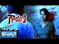 Gaayam 2 Movie Scenes Vimala Raman Comes To Know About Jagapathi Babu S Past