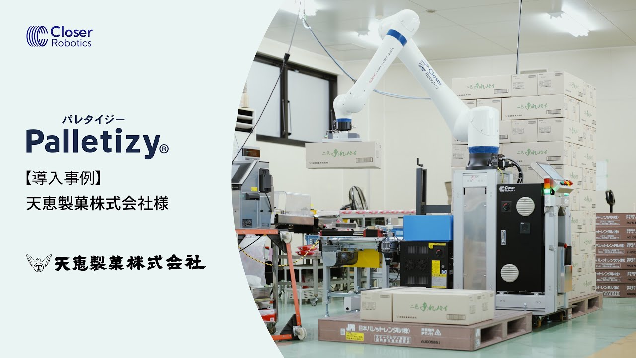 【整備済完動品】Pax35 立体フラワー刺繍モチーフ付きアシメカラーワンピース