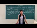 CLASS 1 ENGLISH DOING WORDS EXERCISE GURUKULAM ONLINE CLASSES