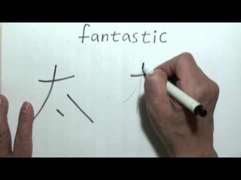 Cantonese girl names and meanings picture