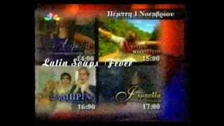 Μεσημεριανή ζώνη STAR 2001