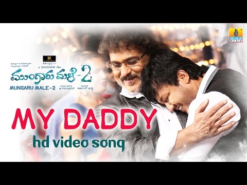 My Daddy - Mungaru Male 2 | Benny Dayal, Chandan Shetty | Golden Star Ganesh, Neha | Arjun Janya