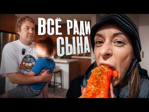 Я ЕБШ! КАЖДЫЙ ДЕНЬ, и НАМ ВСЁ РАВНО НЕ ХВАТАЕТ! 😰 Цена Успеха мамы РЕБЕНКА с АУТИЗМОМ В США