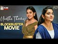 Nivetha Thomas Blockbuster Movie HD Nivetha Thomas Latest Telugu Movie Mango Telugu Cinema