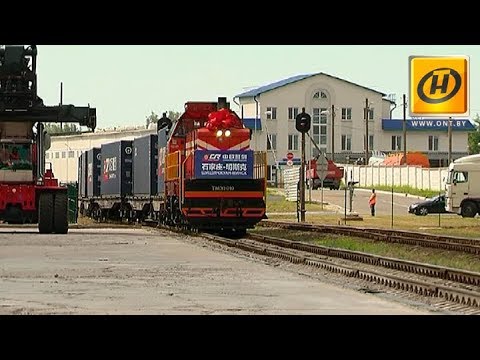 Первый грузовой поезд прибыл в Минск из города Шицзячжуан
