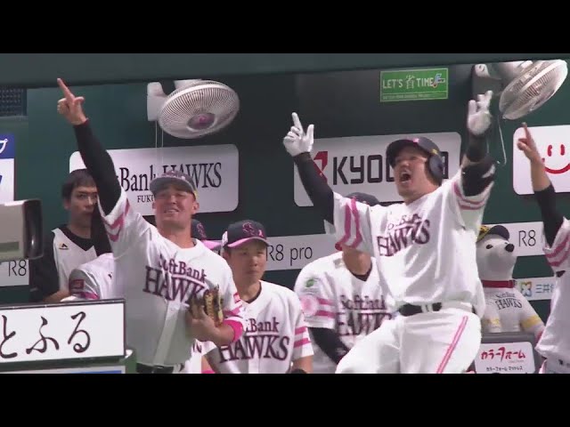 【3回裏】リーグ最速10号!! ホークス・山川穂高 レフトへのソロHRで追加点を挙げる!!  2024年5月17日 福岡ソフトバンクホークス 対 埼玉西武ライオンズ