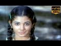 Super Hit Illaiyaraja Song Aanandha Raagam Song Sad Song Panneer Pushpangal Full HD Video