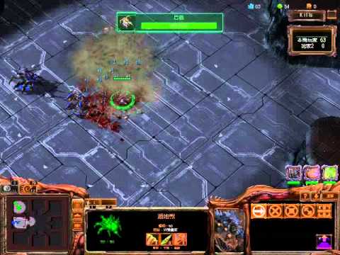 sc2 狗海戰 凱莉根+遁地獸 測試