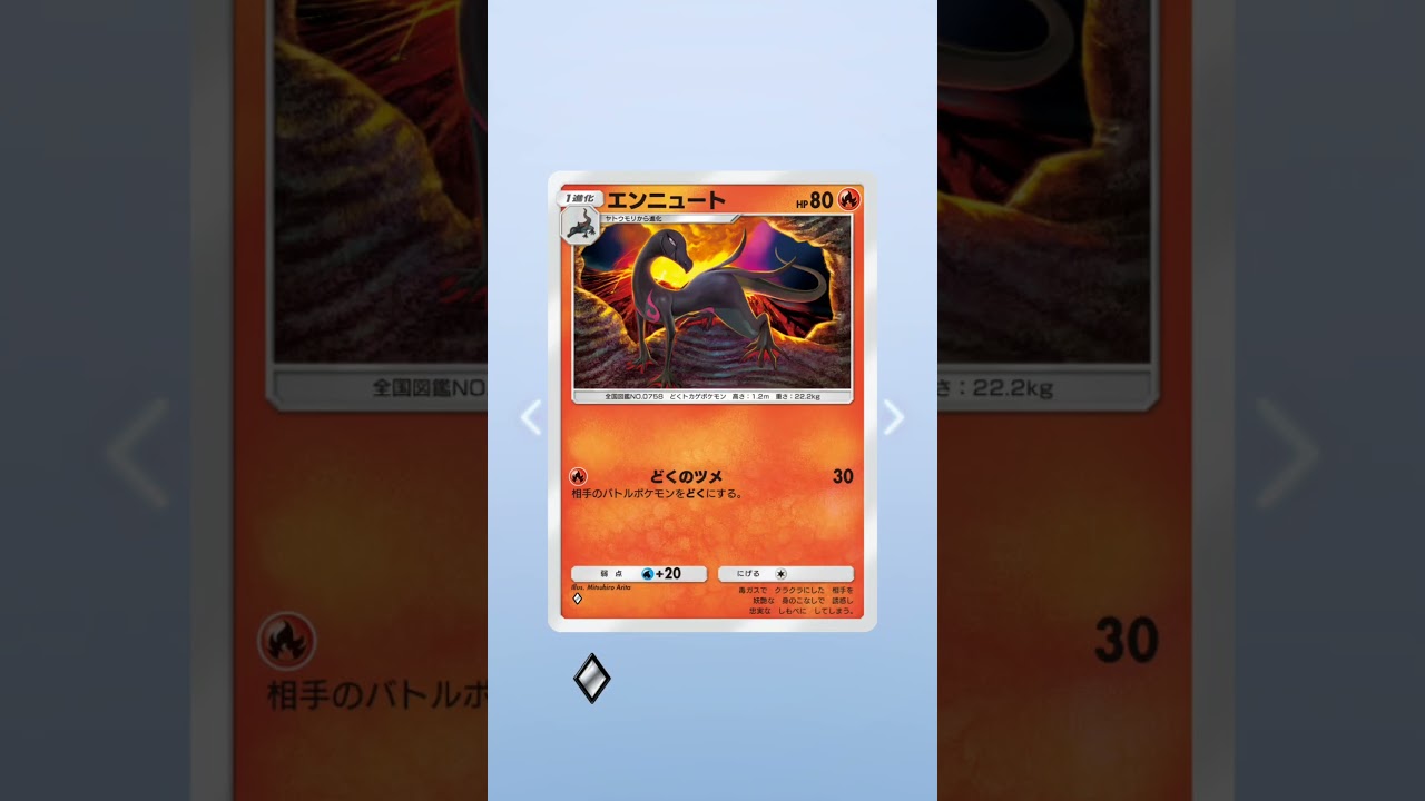 [毎日ポケポケ] 特に何も来ない日々… #ポケポケ #ポケポケ開封チャレンジ #pokemon